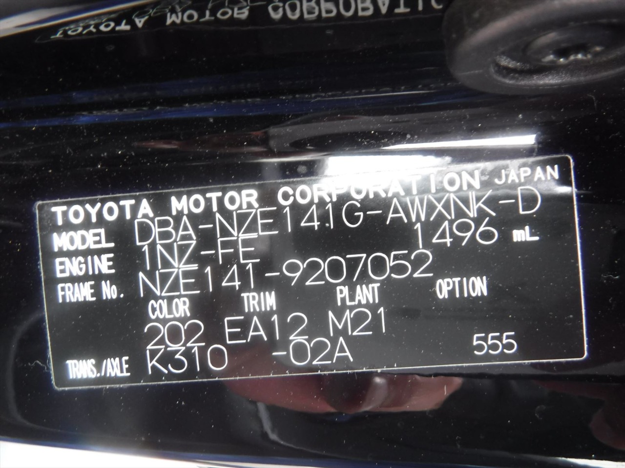 2012 Corolla Fielder